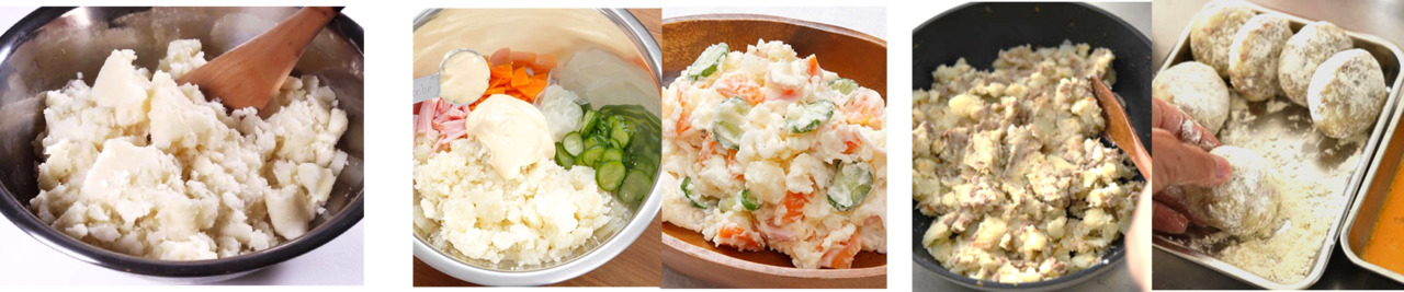 荒くだきポテト イメージ