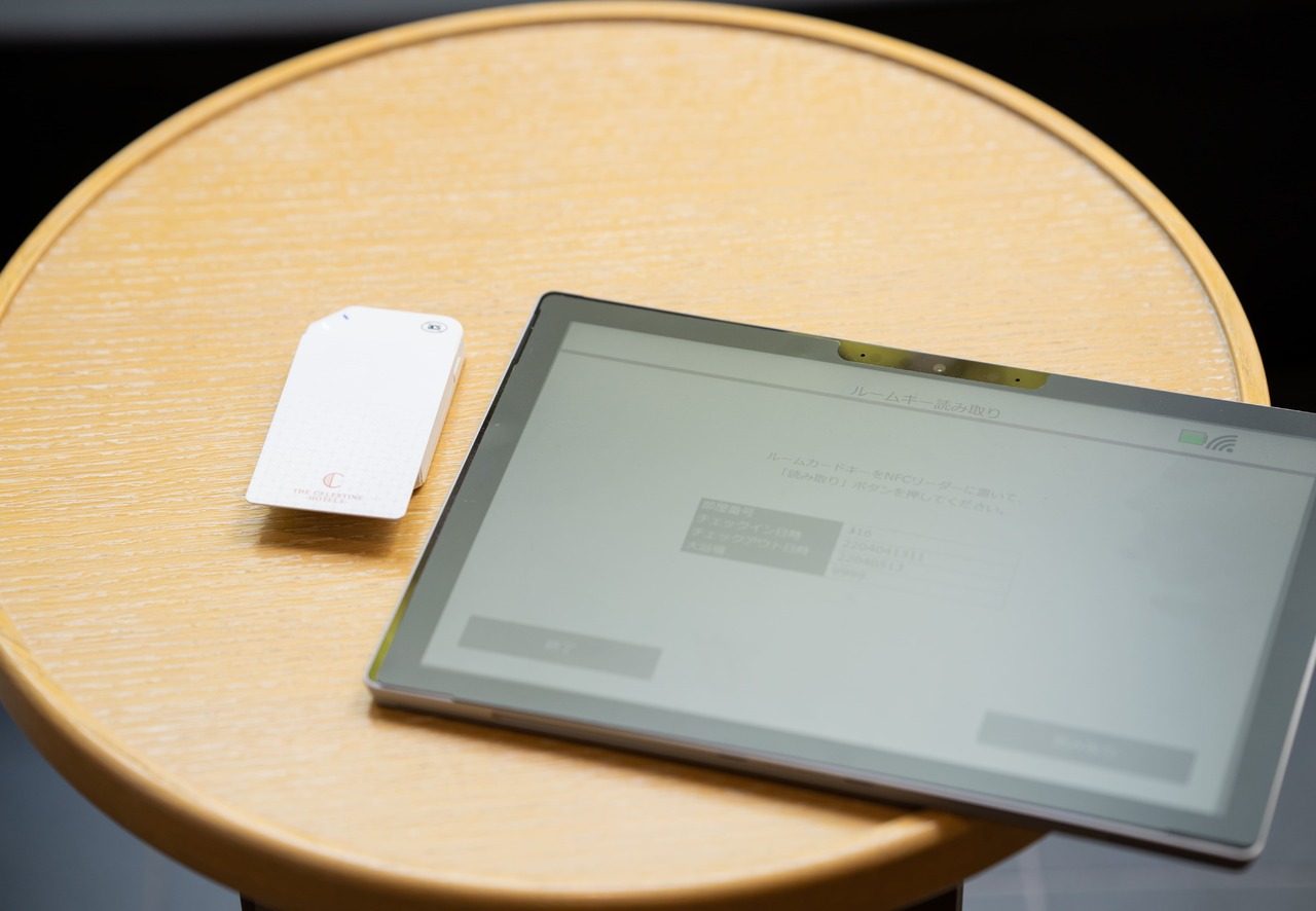 おもてなしチェックイン イメージ