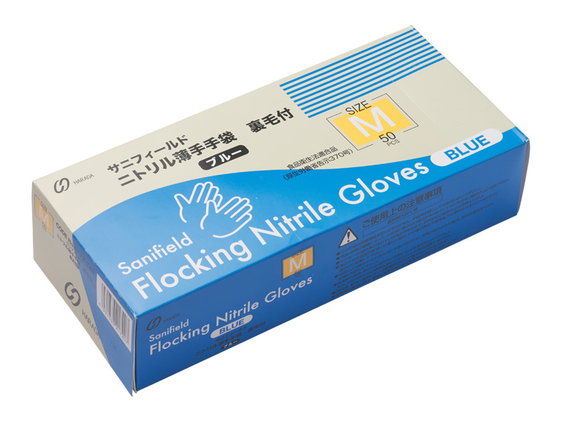 サニフィールドニトリル薄手手袋裏毛付 イメージ