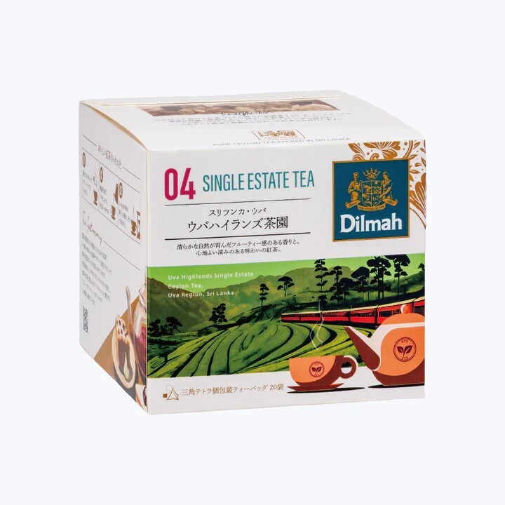 セイロンティージャーニーシリーズ　ウバハイランズ茶園 イメージ
