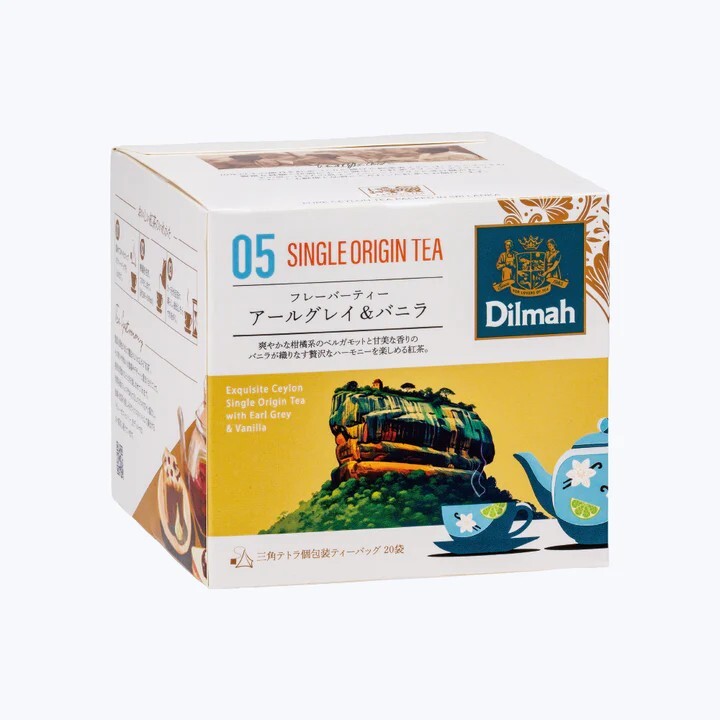 セイロンティージャーニーシリーズ　アールグレイ＆バニラ イメージ