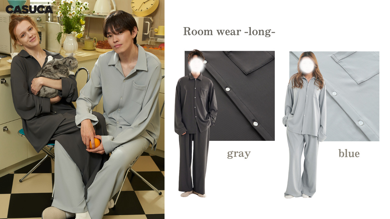 毛の付かないルームウェア（ロング） イメージ
