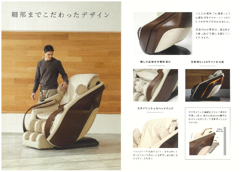 ADSP（AIRマット幅：９７ｃｍタイプ・１３５ｃｍタイプ）・i-FIT・D.CoRe（メディカルチェア） イメージ