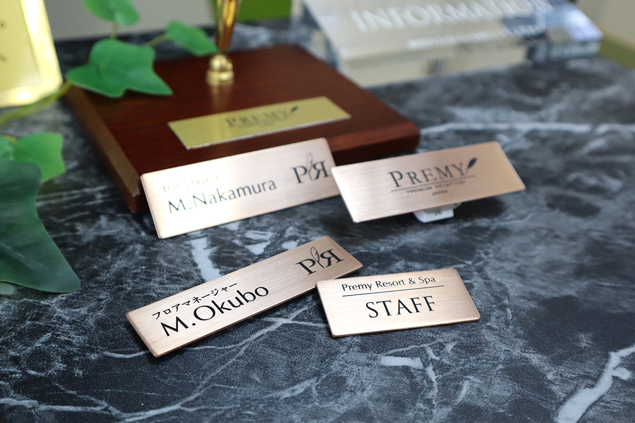 高級名札 イメージ