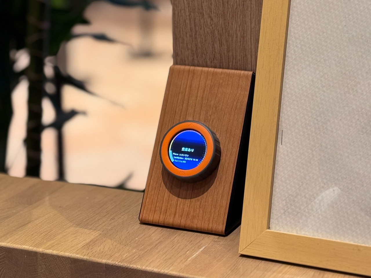 混雑状況表示システム「asagotta vista」 イメージ