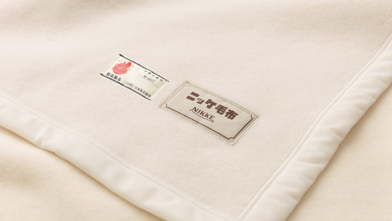 Wool blanket for beds Image