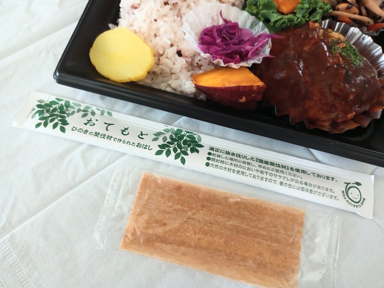 Complete Chopsticks FSK Series Image