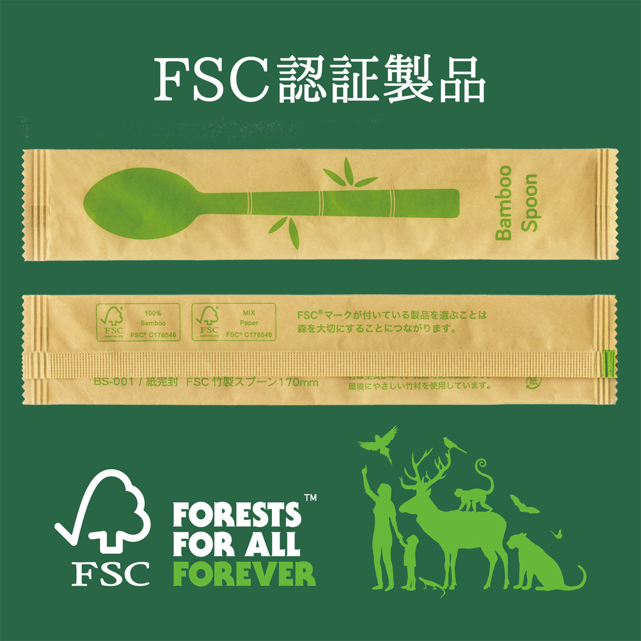 Bamboo cutlery Image