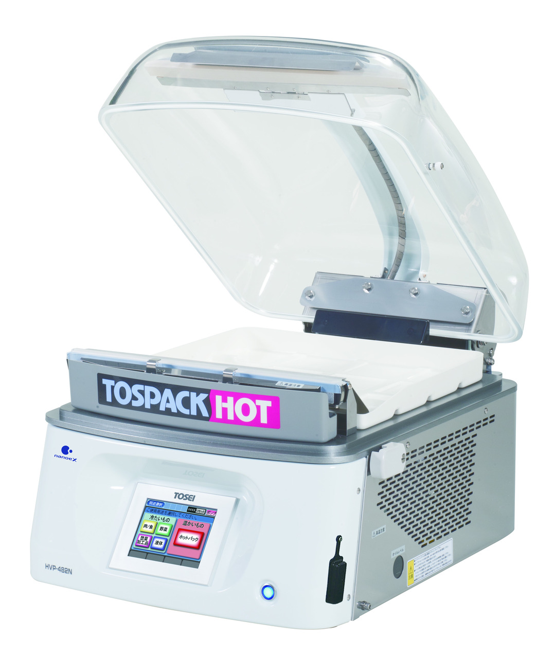ホットパック対応型真空包装機 イメージ
