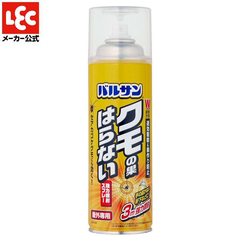 セルフケア防虫用品 イメージ