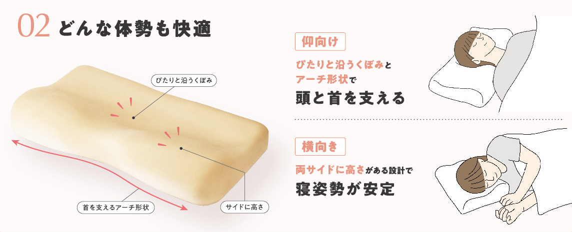 HOPPEまくら イメージ