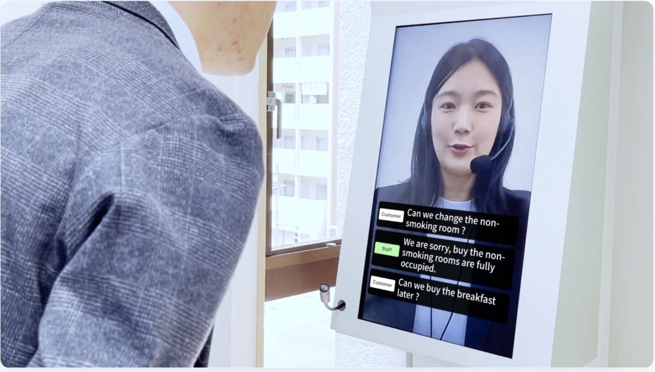 遠隔接客サービス「RURA」 イメージ