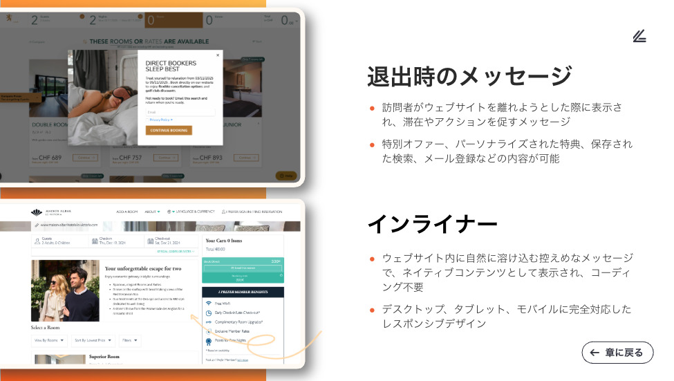 Direct Plan イメージ