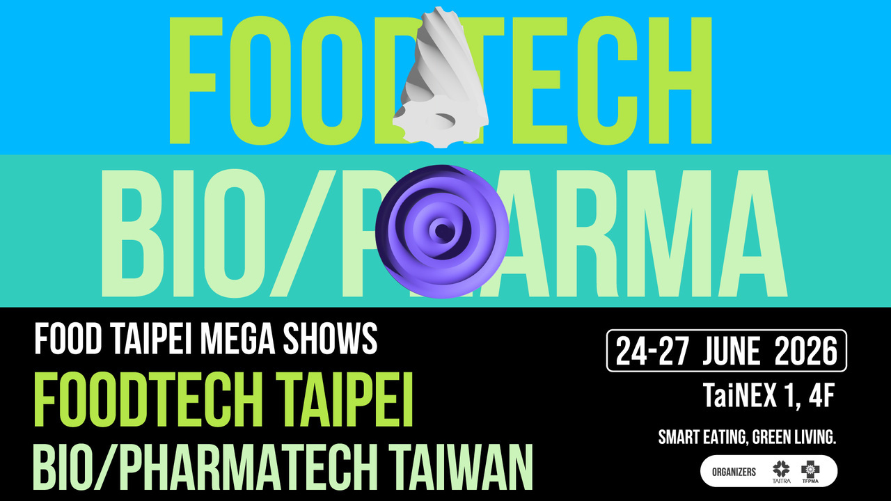 TAIWAN HORECA(Taiwan Int'l Hotel, Restaurant & Catering Show) Image