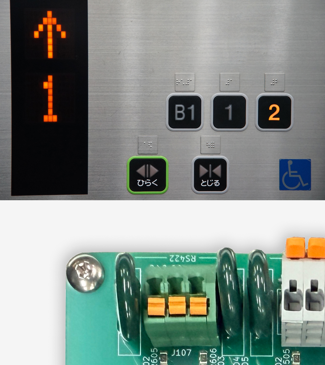 【CHLシリーズ】EV制御機「CELV-101」 イメージ