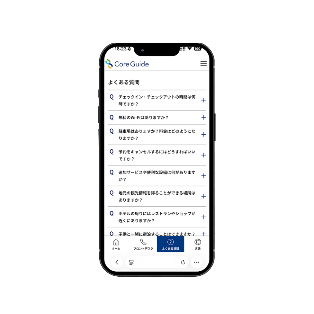 4. スマホインフォメーション「Core Guide」 イメージ
