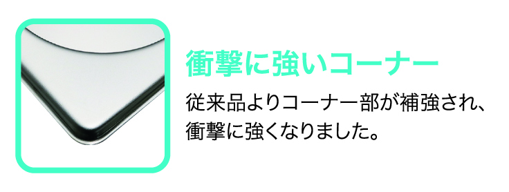 18-8 スーパーデラックスパン イメージ