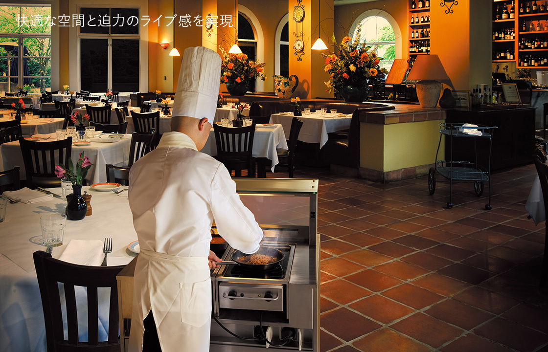 無煙調理ワゴン eisfink イメージ