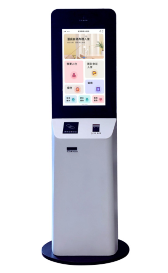 セルフチェックイン機 イメージ