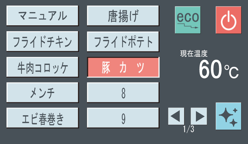 オンデマンドフライヤー🄬 イメージ