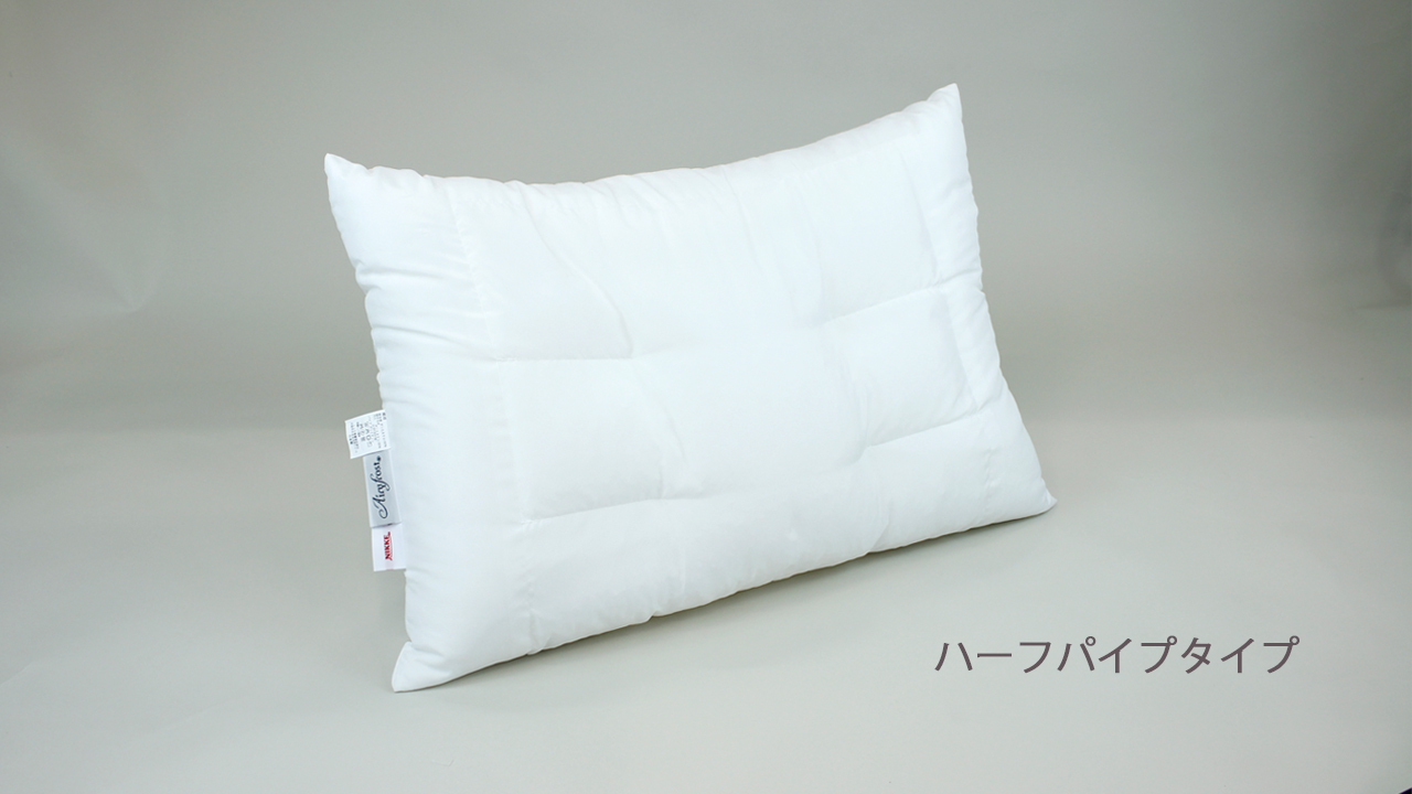 AIRYFROST®　枕 イメージ