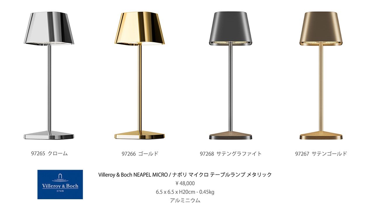 コードレステーブルランプ Villeroy & Boch NEAPEL MICRO イメージ