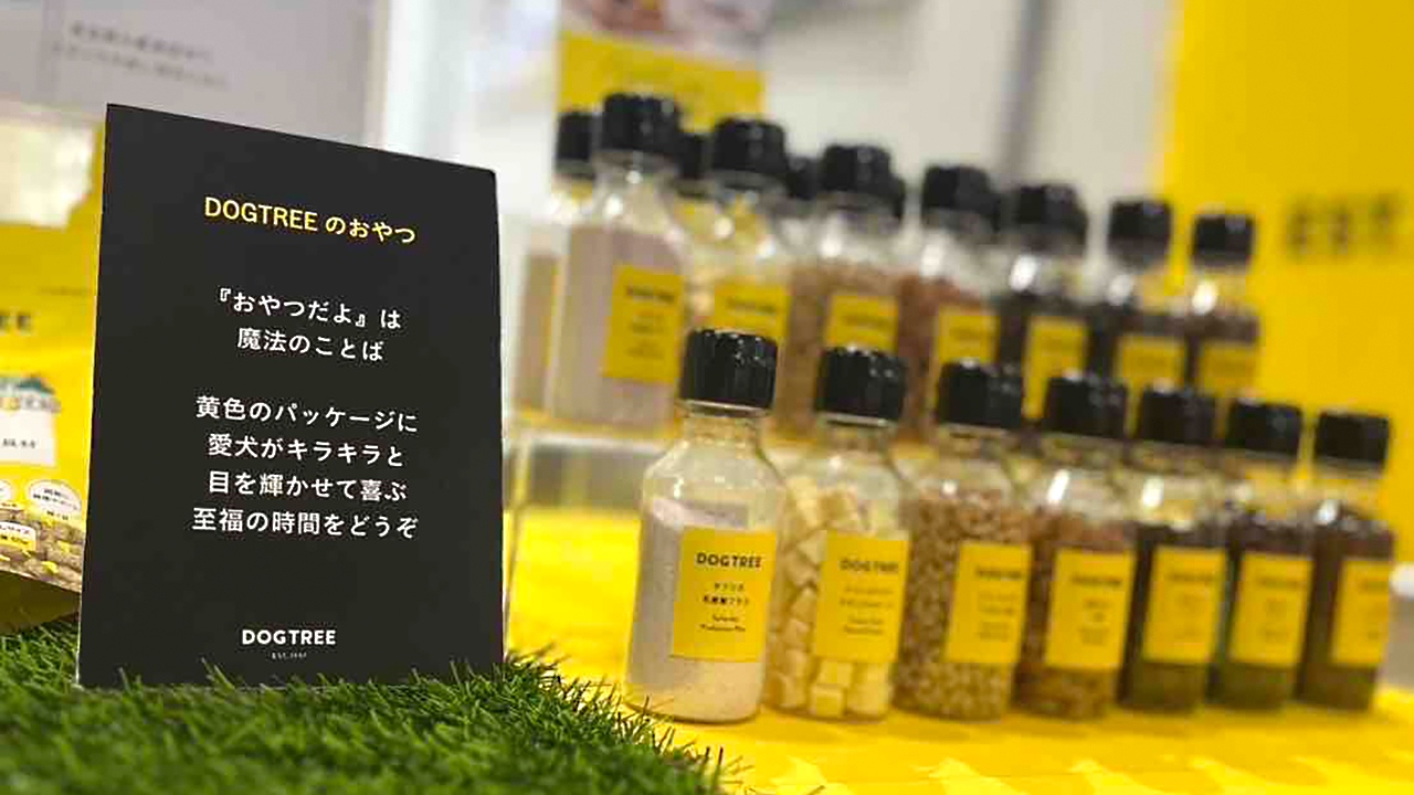 愛犬用おやつ　ボトルシリーズ イメージ