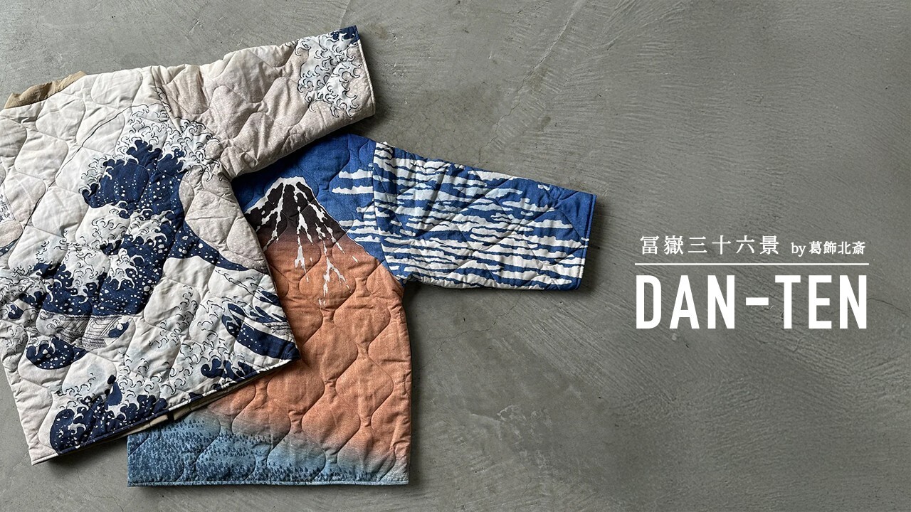 「DAN-TEN」HA-ORI イメージ