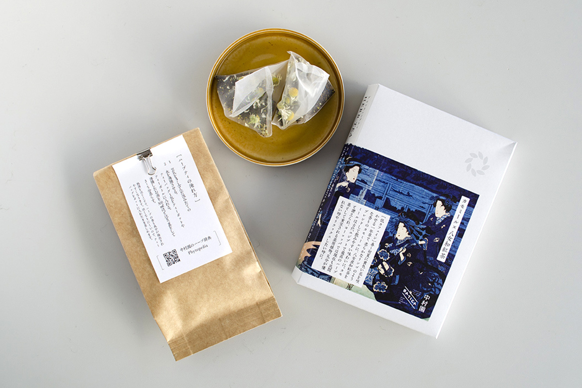 福岡県産（国産）ハーブ　7包入り　ハーブティー イメージ