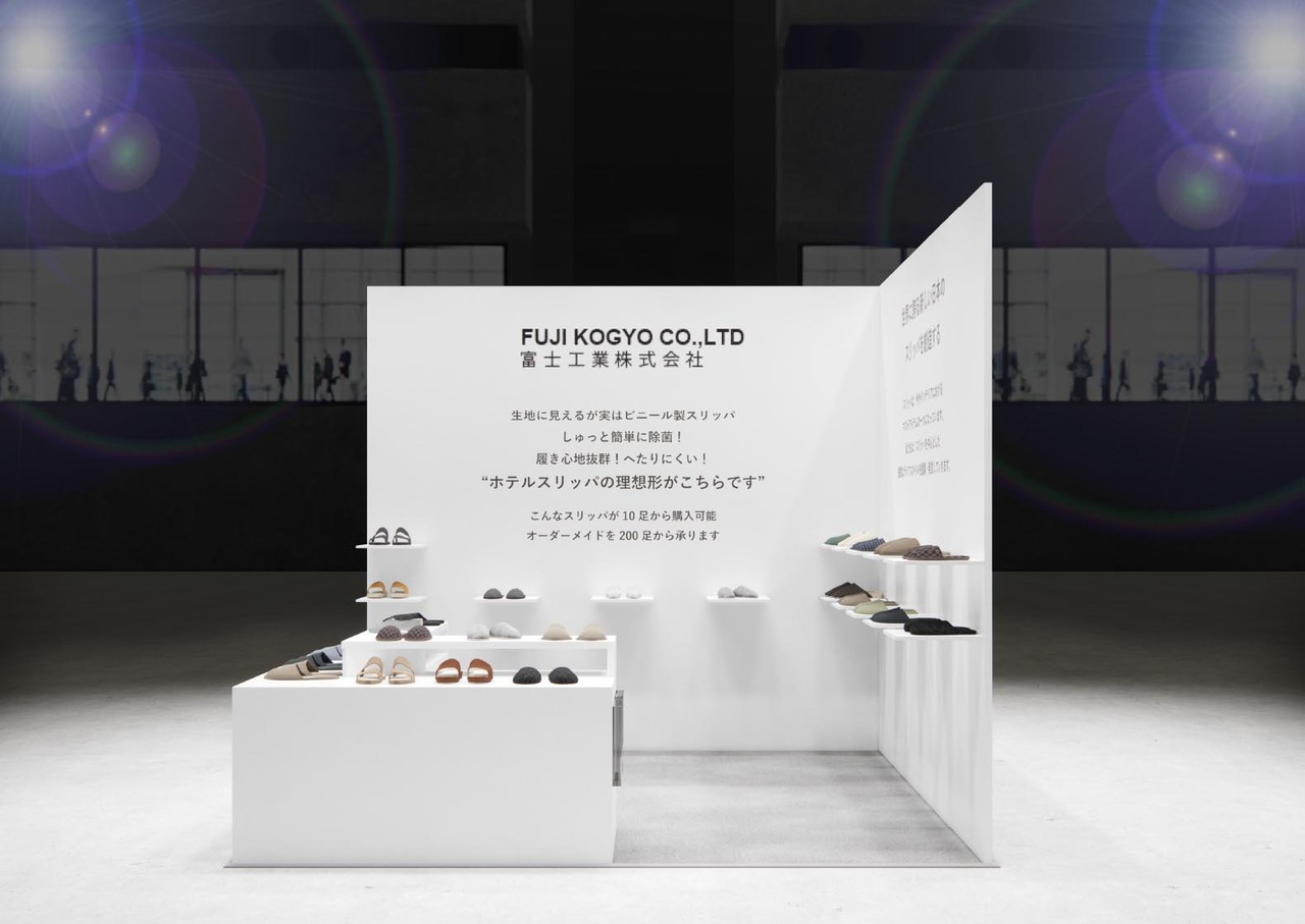 スリッパ イメージ