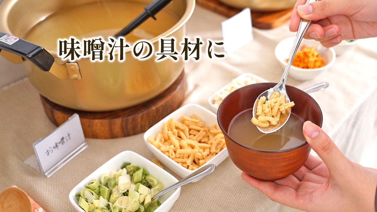 FD豆腐S100gパック イメージ