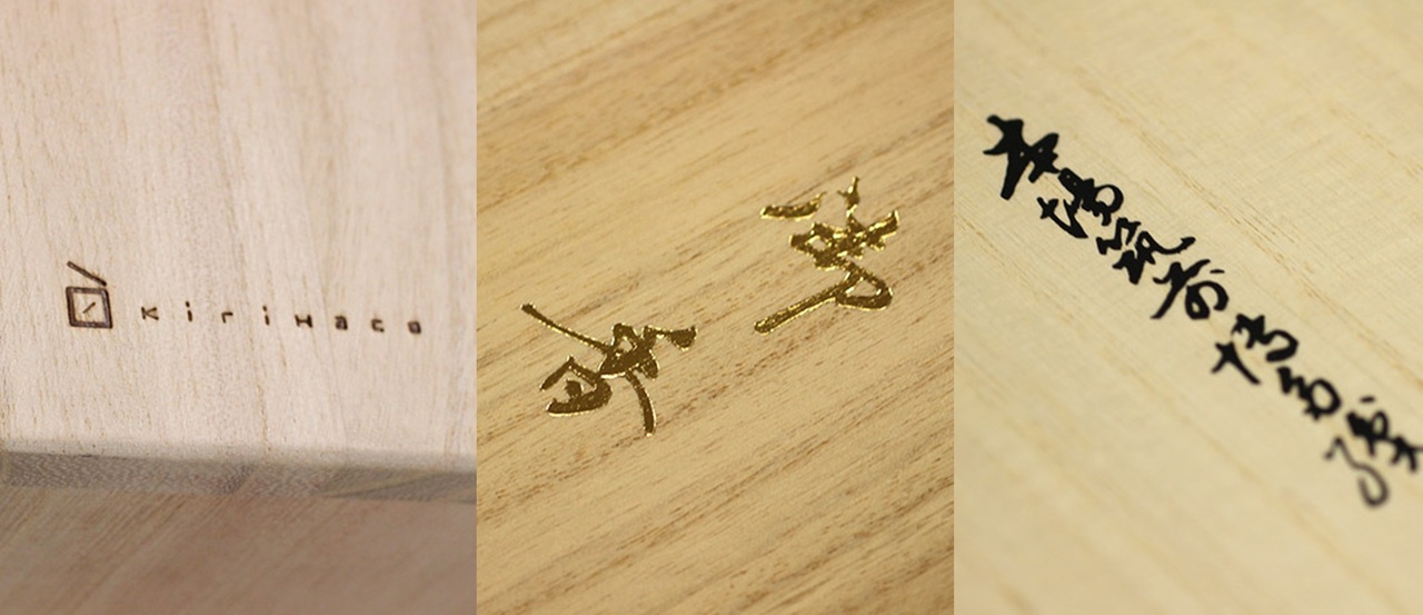 OEM paulownia wood packing "Kiribako"  Image