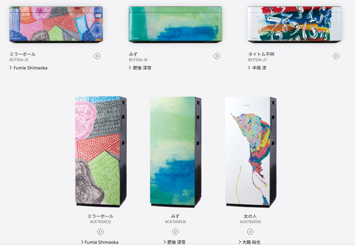 The Art Line イメージ