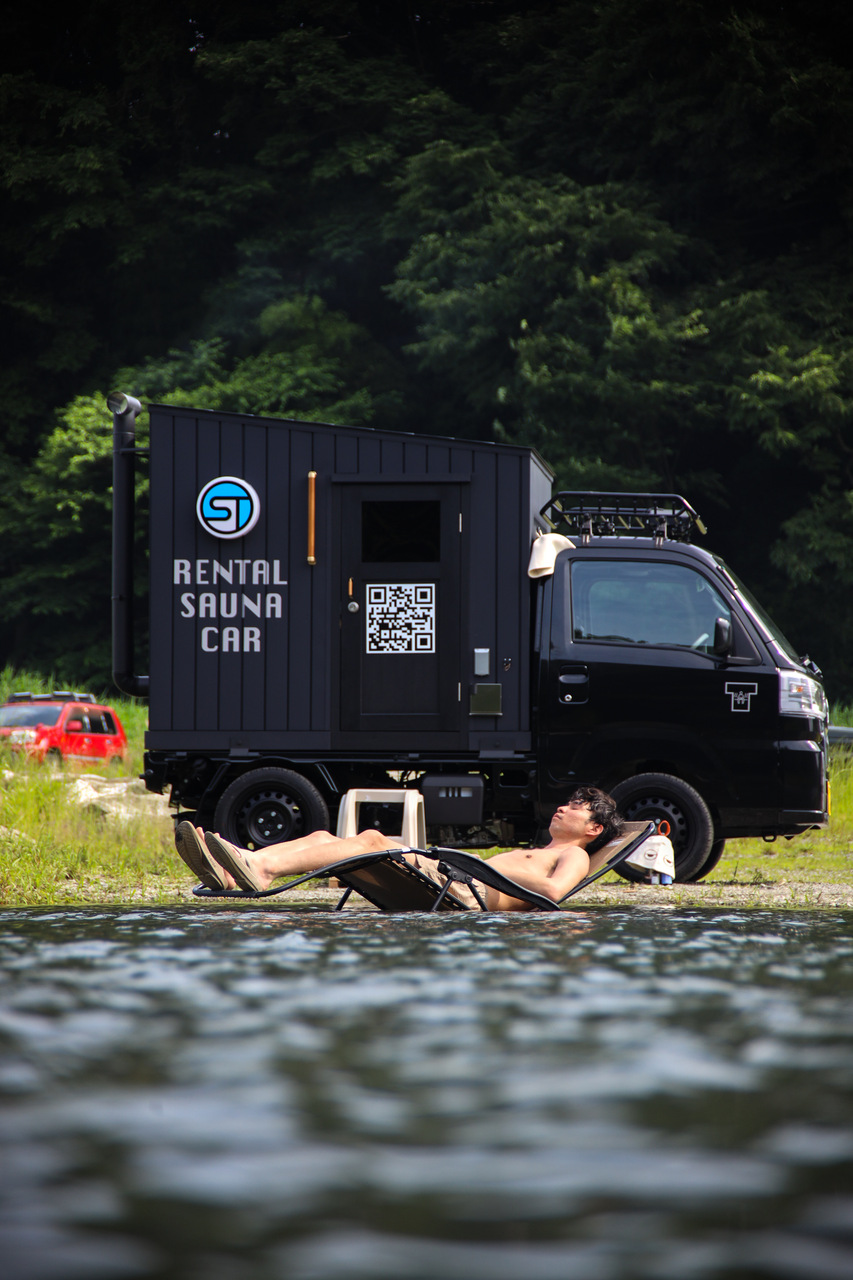 Sauna mat　Sauna hat　Wood fired sauna car Image