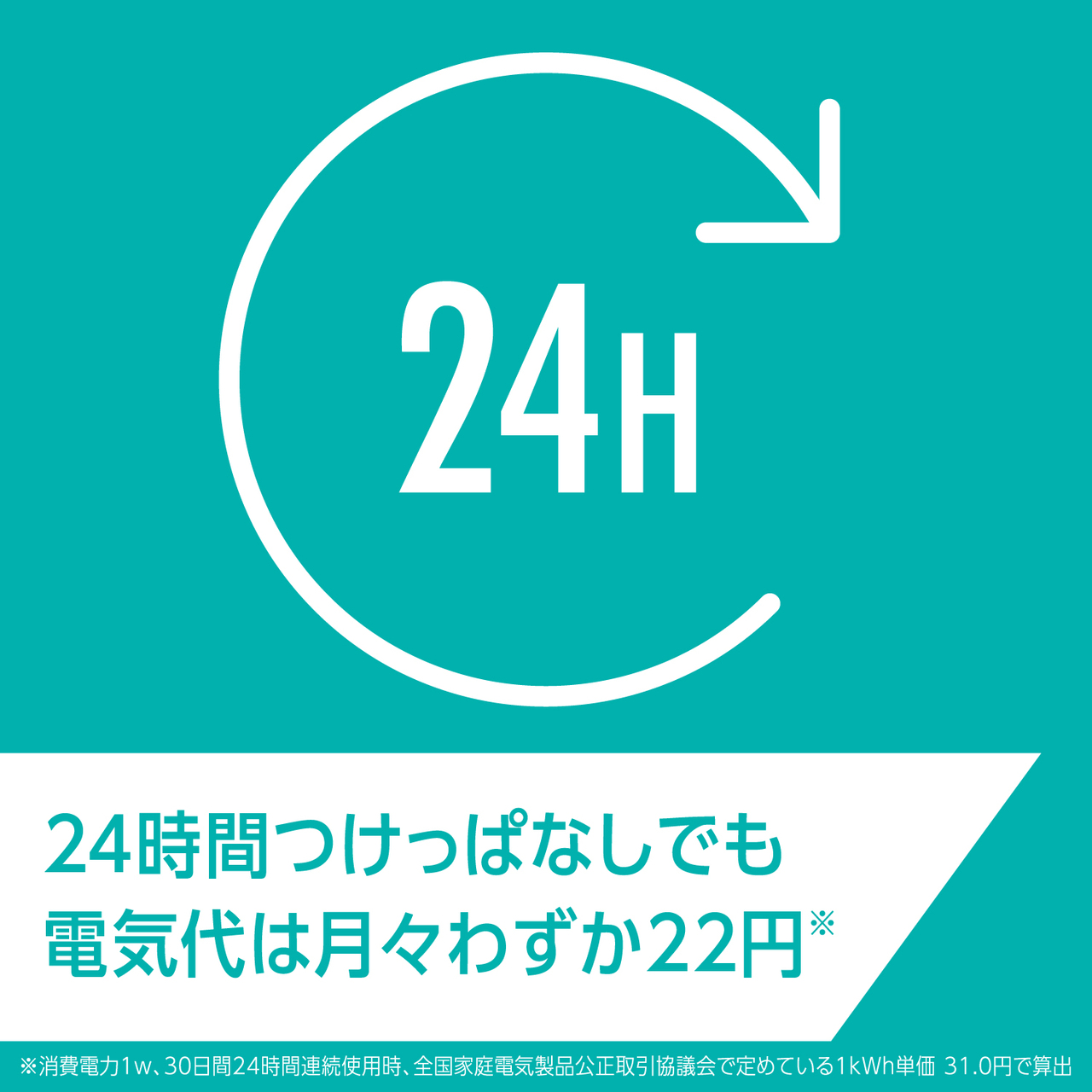 【捕虫器】MAX STEM ライトトラップ イメージ