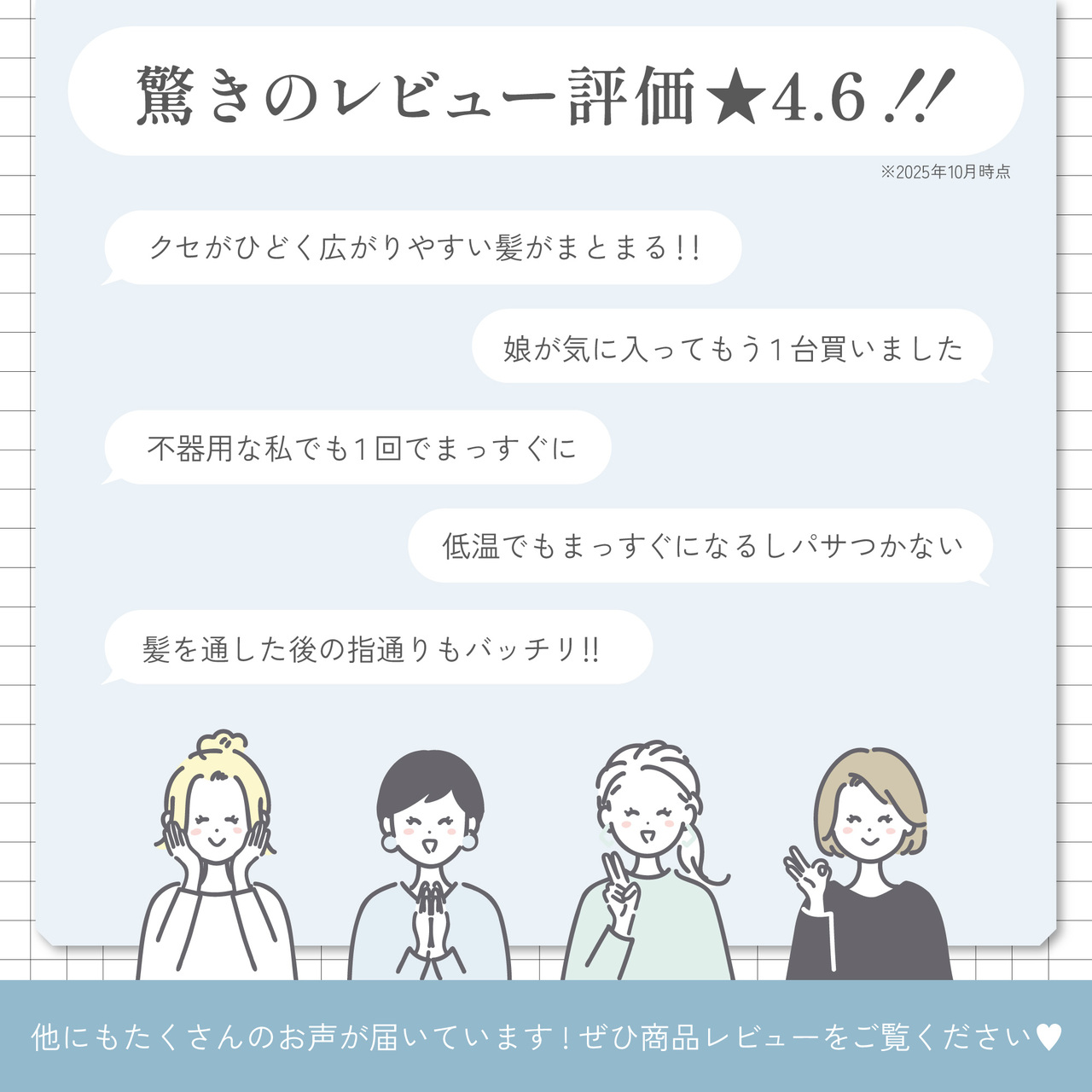 ストレートアイロンuloot(ウルート) イメージ