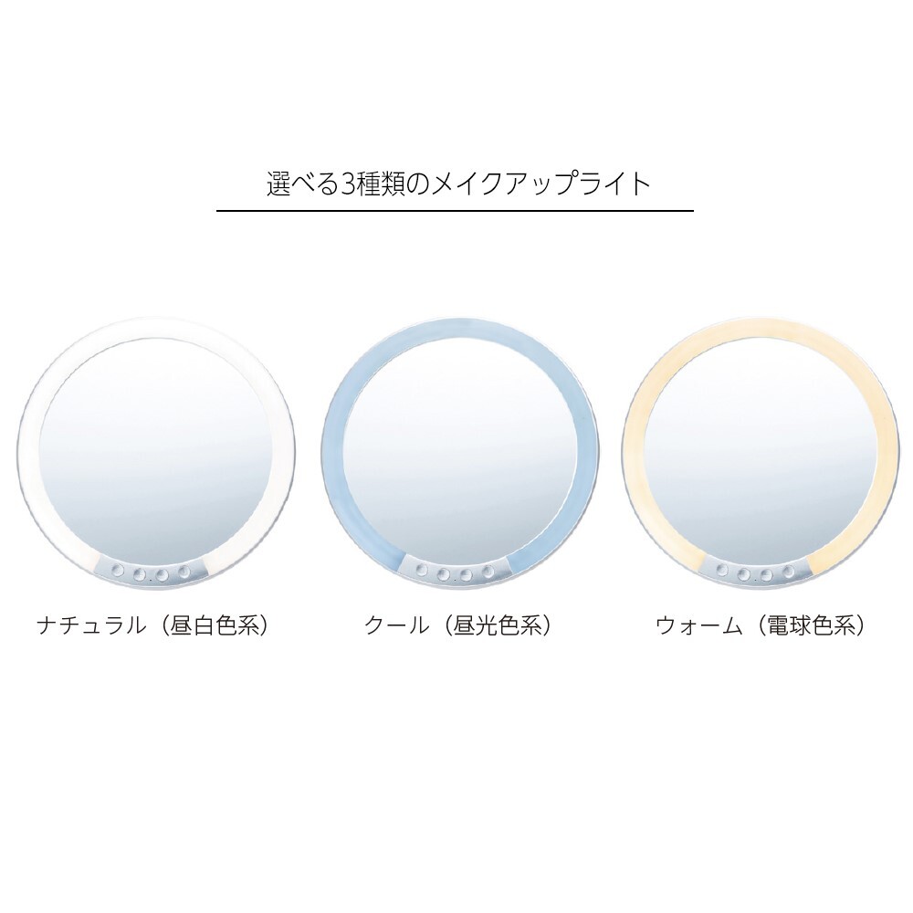 ナピュア ＬＥＤスタンドミラー イメージ