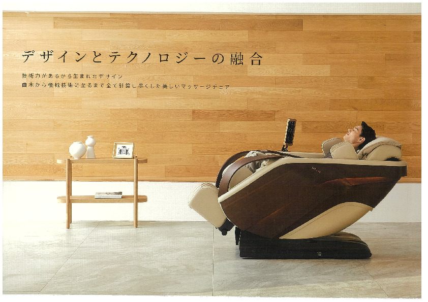 i-FiT・D.CoRe（メディカルチェア） イメージ