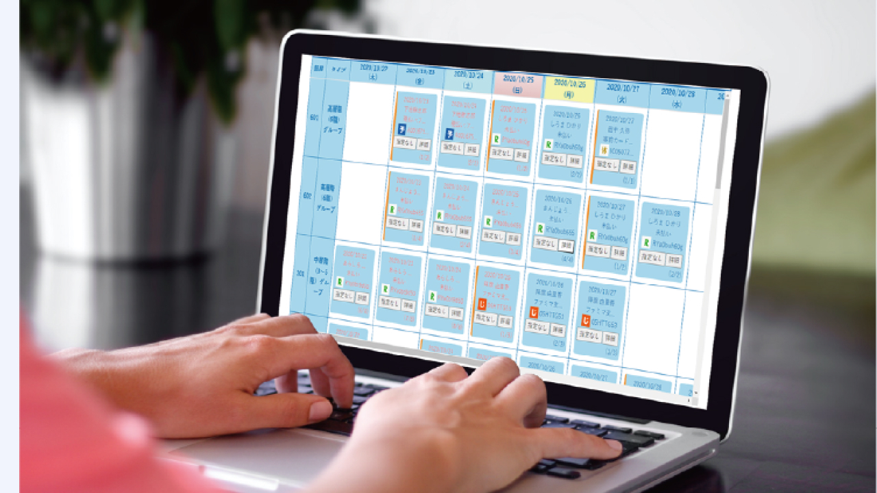 MujInn – PMS with Self Check-In Image