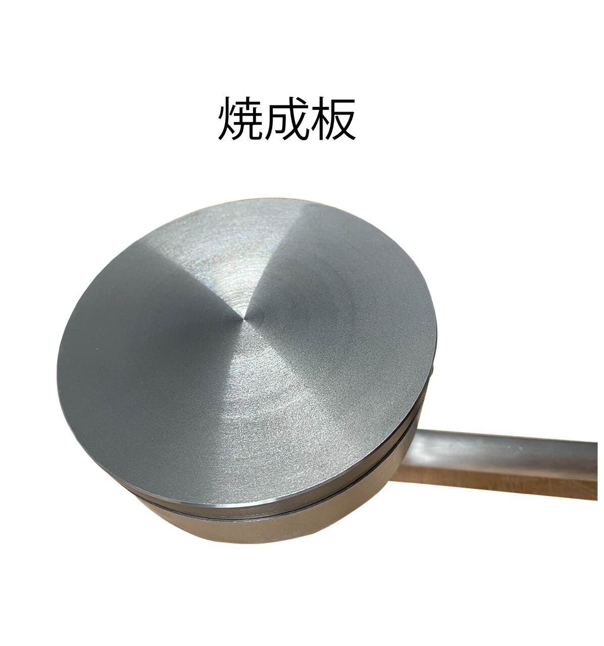 電気キャラメライザー イメージ