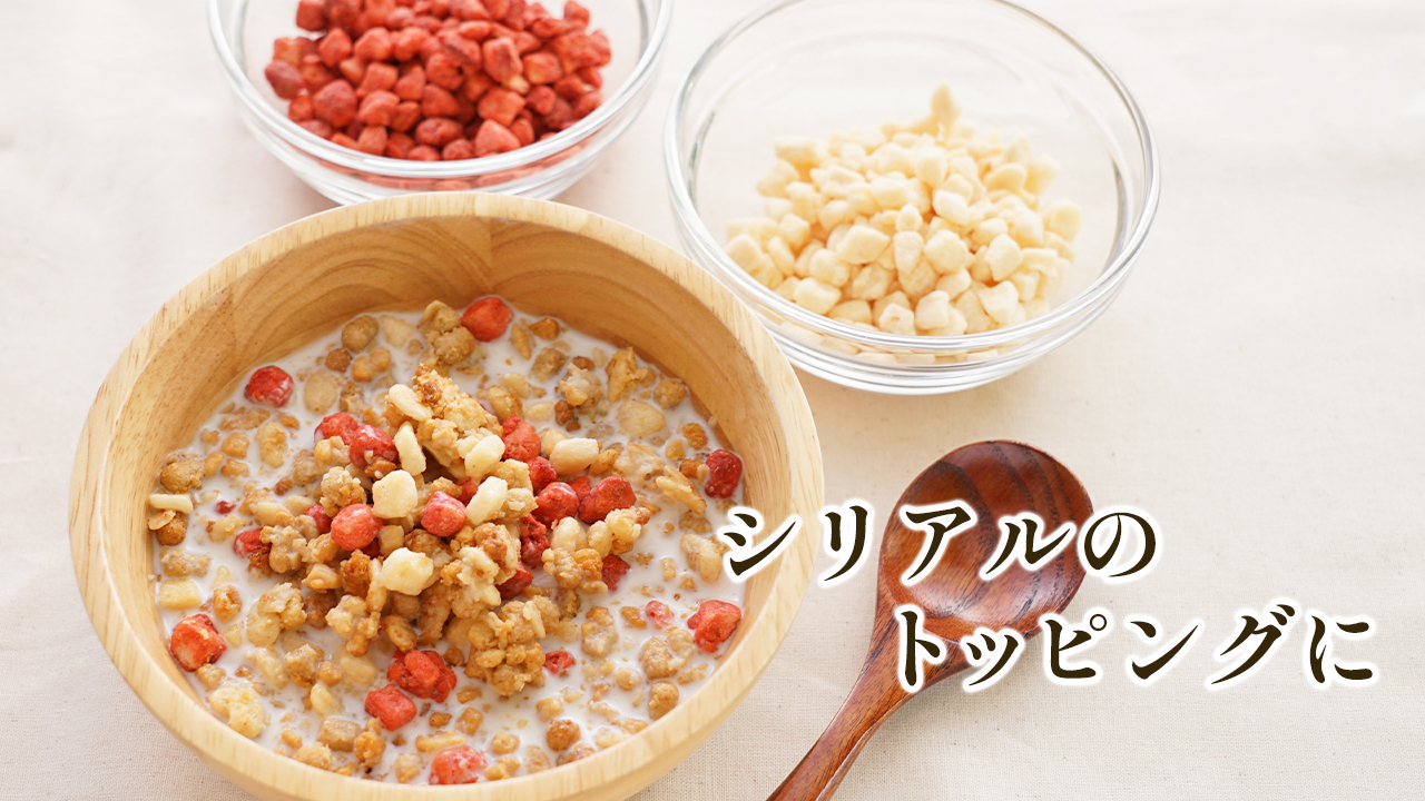 FDイチゴダイス 300gパック イメージ